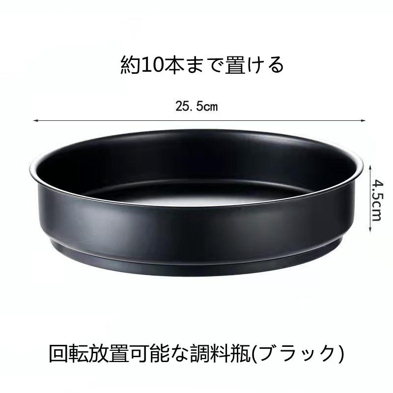 ZHH 調味料の机の収納皿は360度回転できます デスクトップ収納ボックス 収納盤 台所用品 ステンレス鋼