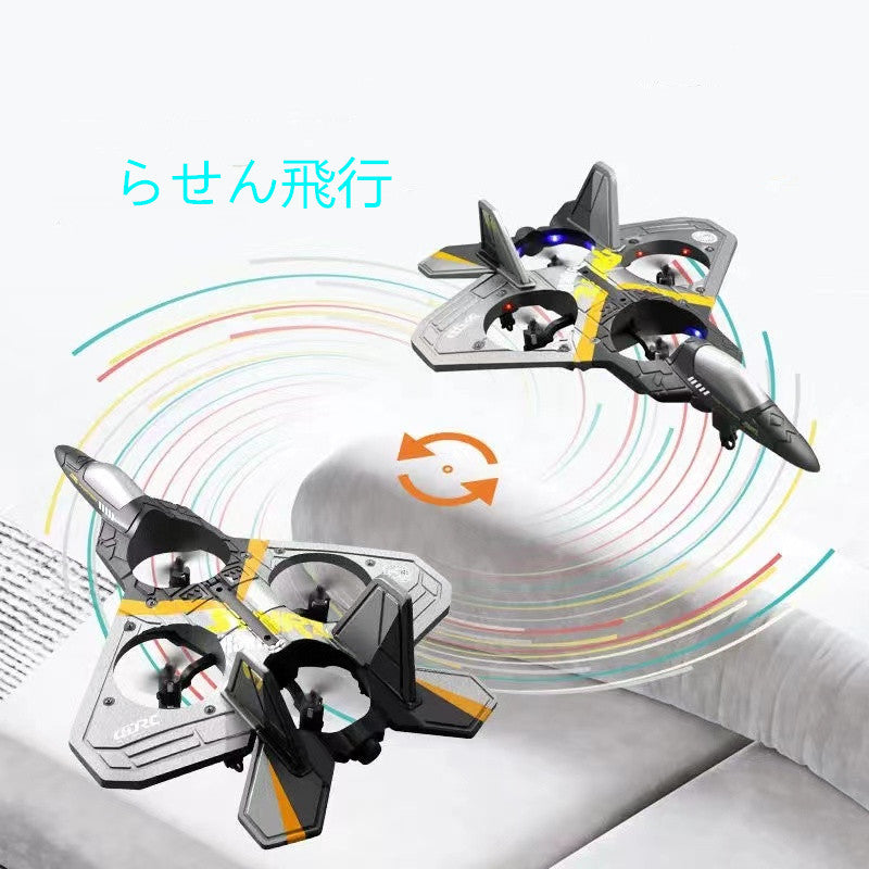 YQQドローン電動四軸飛行機子供向け新型ジェスチャー感応リモコンヘリコプター