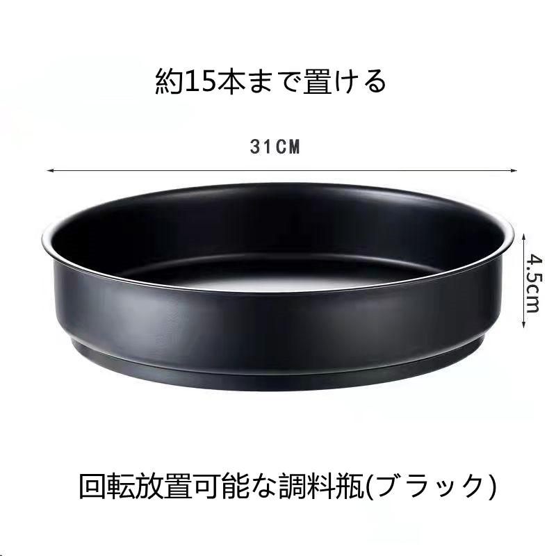 ZHH 調味料の机の収納皿は360度回転できます デスクトップ収納ボックス 収納盤 台所用品 ステンレス鋼