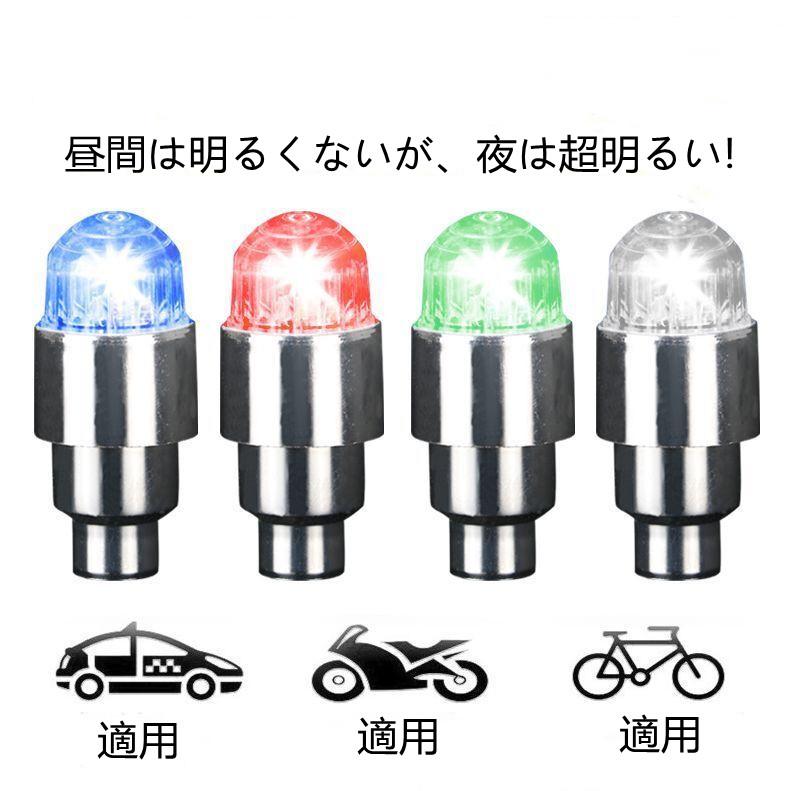 XYW 超人気 LED自動車 超薄型ライトガイド レインボー 流水ターンシグナルランプ