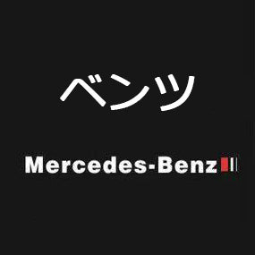 XYW 車のロゴ 反射ステッカー【ホワイト/7色レーザー】ワイパー、車体、ドアに使用 - 8個入