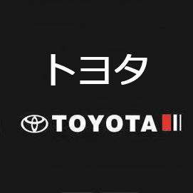 XYW 車のロゴ 反射ステッカー【ホワイト/7色レーザー】ワイパー、車体、ドアに使用 - 8個入 – ESTHER