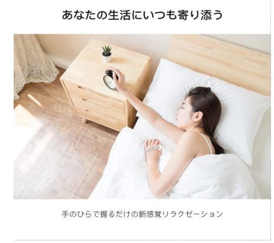 T 睡眠器 睡眠補助装置 握り式 不眠対策 EMSマイクロカレント 寝不足 速睡眠 眠りが浅い 睡眠補助 無線 睡眠サポート 快眠 安眠グッズ 微電流 ストレス解消 物理式 睡眠改善 集中力向上 睡眠負債解消 睡眠誘導 自動シャットダウン USB充電式 母の日 父の日 敬老の日 プレゼント クリスマス ギフト 男女兼用