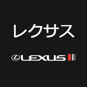 XYW 車のロゴ 反射ステッカー【ホワイト/7色レーザー】ワイパー、車体、ドアに使用 - 8個入